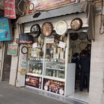 ساعت سپانلو
