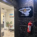 اژانس مسافرتی