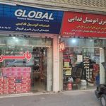 خدمات برق اتومبیل فدایی