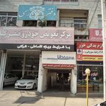 بیمه دانا.۸۴۳۷قائمی