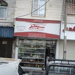فروشگاه محمد زکی(شعبه 3)