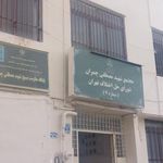 مجتمع شماره ۷ شورای حل اختلاف