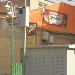 پیتزا رنگین کمان
