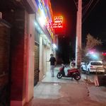 رادیولوژی دکترمحمدامین کاوسی