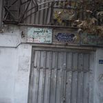 دفتر قالیشویی ری