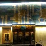 تماشاخانه سنگلج