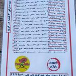 اژدر زاپاتا