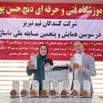 آموزشگاه و خدمات ماساژ دنج
