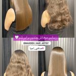 سالن زیبایی و آرایشگاه زنانه پرسیس