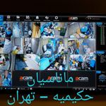 واهاگن زیگفرید ماناس