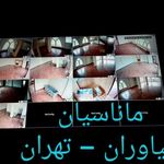 واهاگن زیگفرید ماناس