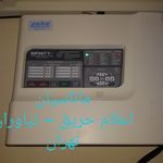 واهاگن زیگفرید ماناس