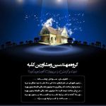 دفتر فنی مهندسی کلبه