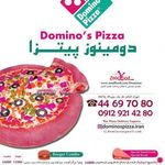 دومینوز پیتزا