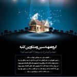 دفتر فنی مهندسی کلبه