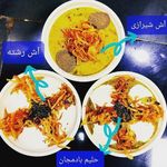 آش رشته دلبر