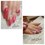 خدمات تخصصی ناخن حدیث
