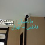 واهاگن زیگفرید ماناس