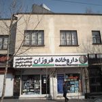 دکتر ماندانا کوزه کنانی