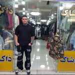 پوشاک ذاکری