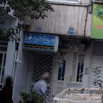 خیاطی آراسته