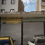 ‍جلوبندی سازی محمدی