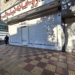 داروخانه نیلوفر