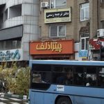 پیتزا دُلف
