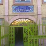 کتابخانه کوثر ادریان