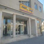 اداره پست ملک شهر