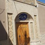 رستوران سنتی سیمرغ