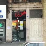 الکترو