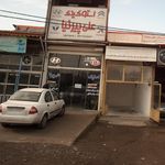 استوک یدک علی پیر نیا 