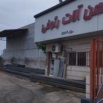 آهن آلات مهران حیدری