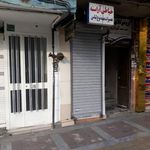 خیاطی آراسته