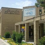 دانشکده مکانیک