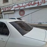 داروخانه نیلوفر