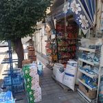 خواروبار رحیمی