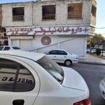 داروخانه نیلوفر