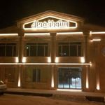 رستوران مجلل