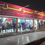 گالری لیلیوم