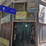 تعمیرگاه و خدمات سیار رجبی