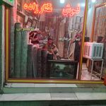 قالیشویی اطمینان راد