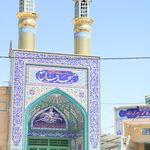 مسجد امام حسن عسگری