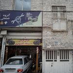 ‍جلوبندی سازی محمدی