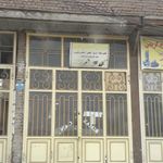 تعمير ابزارالات حسيني