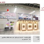 کانون تبلیغات بستام