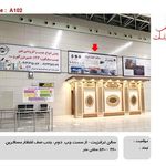 کانون تبلیغات بستام