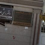 دفتر وکالت سزابی