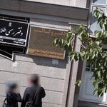 دفتر وکالت سزابی
